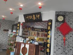 -印象徽州·正宗徽菜体验店