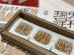 -阮大兴糕团(日月光中心店)