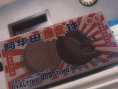 -好利来(团结湖店)