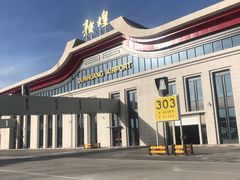 -敦煌莫高国际机场