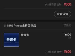 -NRG 健身私教CLUB(云山路店)