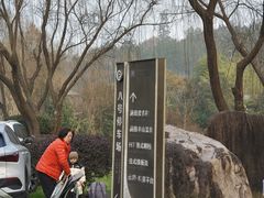 -天目湖涵田半山温泉水乐园