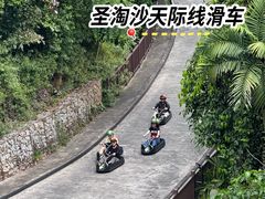 -圣淘沙天际线斜坡滑车