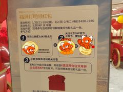 -北京SKP