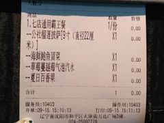 -酷公社·榴莲披萨(太原街店)