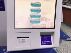 -苏州图书馆(人民路总馆)