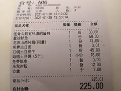 -佬肥猫(国华广场店)