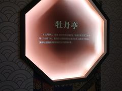 -汤显祖纪念馆