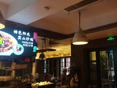 -阳光家常菜(泉城路店)