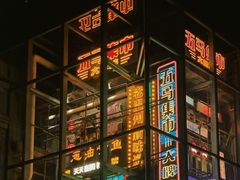 门面-五马集·海鲜·温州大牌档(黑金冠五马街十字路口店)
