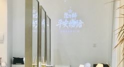 -Moyue HAIR SALON