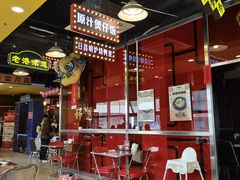 -日昌餐馆(亦庄店)