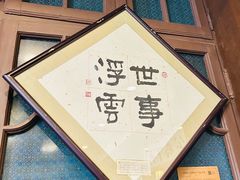 -张学良故居