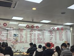 -常州糕团店(北大街新世纪商城店)