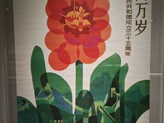 -中国近现代新闻出版博物馆