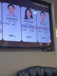 -深圳阳光医疗美容医院·旗舰店