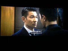 -SFC上影百联影城(大上海4DX店)