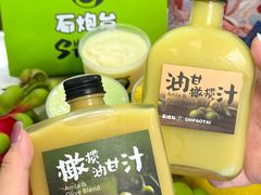-石炮台公园