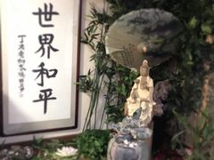 依窗傾頌入靜謐-福慧慈缘素食餐厅(王府井店)