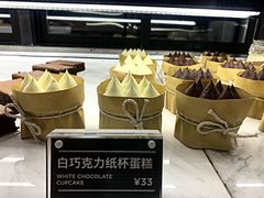 -Awfully Chocolate(嘉里城店)