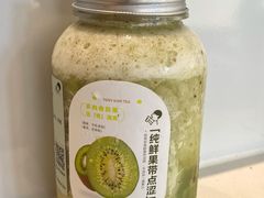 -喜茶(深圳福田星河COCO Park店)