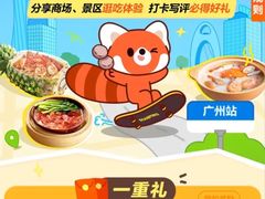 -广州热雪奇迹