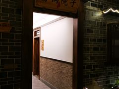 门面-捞锅坝子老火锅(汽博中心店)