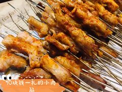 -老街烧烤·四方路小烤肉(书院路店)