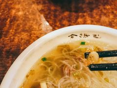 -金汤包(美专校街店)