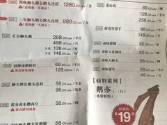 菜单-狮头牌卤味研究所·卤味饭(花城汇南区店)