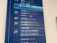 -天津市口腔医院(和平本部)