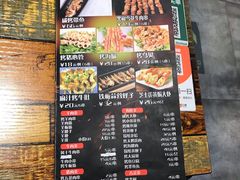 -金谷园饺子·烧烤·家宴(人大总店)