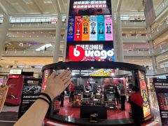 -皇城恒隆广场