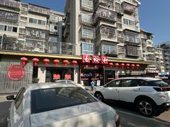-易裕和·长沙米粉(竹塘西路店)