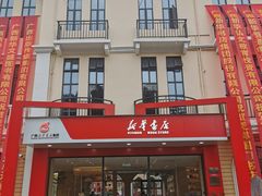 -友谊关景区