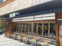 -春家·非遗手工小吃(徐汇万科广场店)