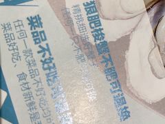 -大锅强·蒸海鲜青岛菜(吾悦广场店)