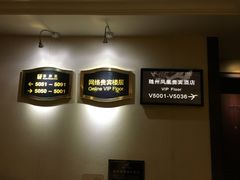 -随州碧桂园凤悦凤凰酒店