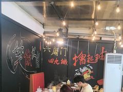 -前门杨记·铜锅涮肉(王府井·故宫店)