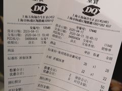 -DQ·蛋糕·冰淇淋(合生汇店)