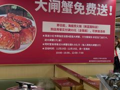 -海底捞火锅(枫蓝国际购物中心店)