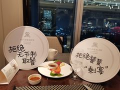 -Social 秀西餐厅-长沙瑞吉酒店(运达店)