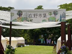 -东莞银行篮球中心