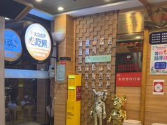 -熙成烧烤(白塔岭店)