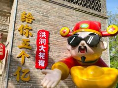 -大槐树寻根祭祖园