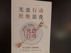 -凤凰湘语(浦东旗舰店)