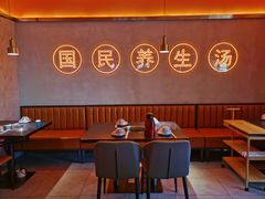 大堂-淼福猪肚鸡·椰子鸡火锅(大沙地店)