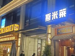 -利腾金力湾商业中心