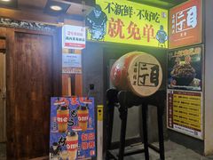 门面-二丁目食堂(铁西万象汇店)
