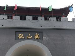 -孤山寨风景区